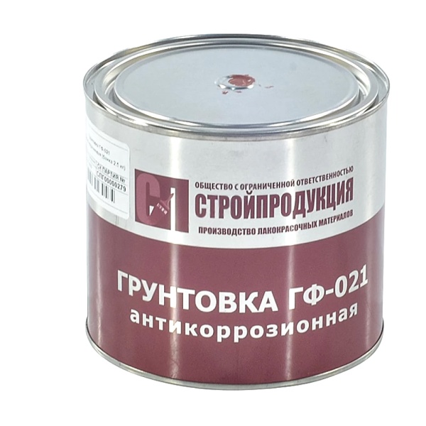Грунтовка ГФ-021 2,5кг банка красн-корич ГОСТ 25129-2020