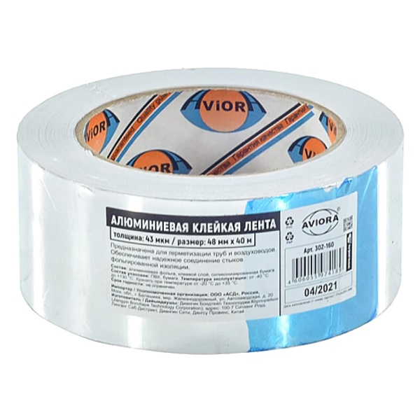 Лента 48ммх40м DSAF 20мкм AVIORA 302-160