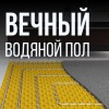 Труба гофр нерж SS304 25A Ру15 (20м) отожжен STAHLMANN SP3042500020