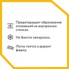 Труба гофр нерж SS304 25A Ру15 (20м) отожжен STAHLMANN SP3042500020