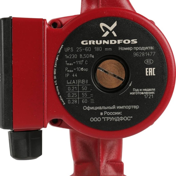 Циркуляционный насос Grundfos UPS 25-60 96281477