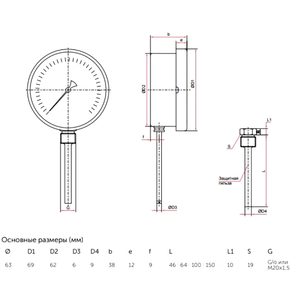 Термометр биметалл БТ-32.211 160С Дк63 L=64 G1/2" рад Росма 00000002447