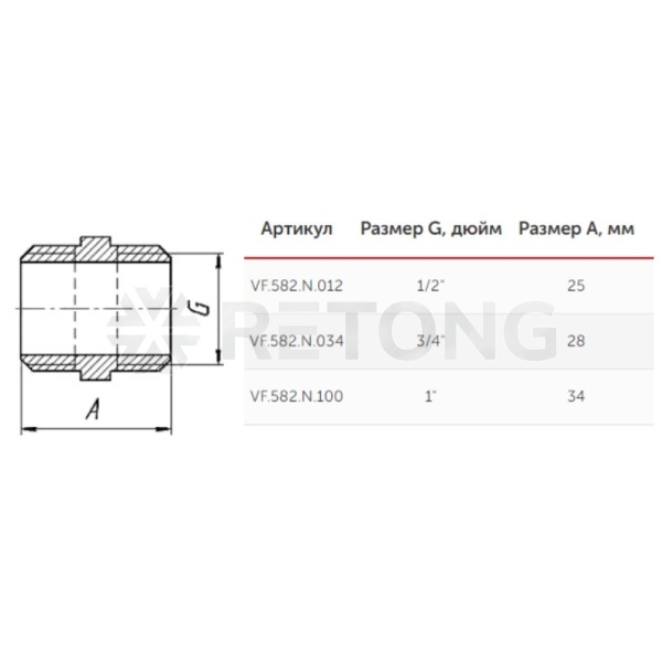 Ниппель лат Ду25 НР никель VALFEX VF.582.N.100
