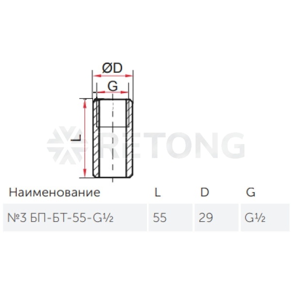 Бобышка нерж прям №3 БП-БТ-55 G1/2" ВР L=55 д/терм бимет Росма 00000024759