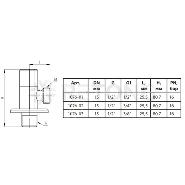 Вентиль угл лат быт с/отр G1/2"х3/8" Ру16 р/р мах треуг Aquasfera 1076-03