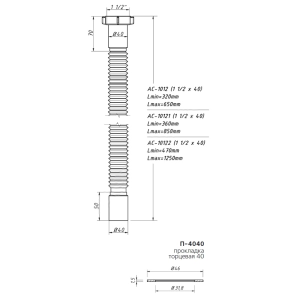 Гофра с гайкой 1 1/4"x40 L=320-650мм Орио АС-1012