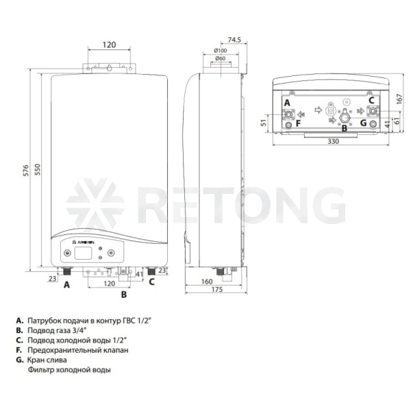 Водонагр газ проточный NEXT EVO SFT 11 NG EXP Ariston 3632271