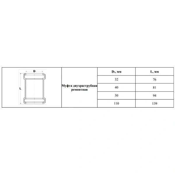 Сифон д/ванны труб полуавт 1 1/2"x40 пер/тр 45гр 40/50 АНИ Пласт EM411