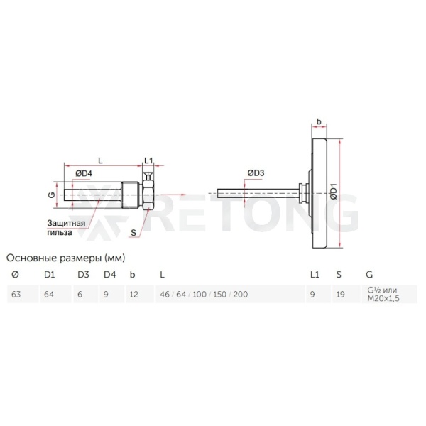 Термометр биметалл БТ-31.211 120С Дк63 L=64 G1/2" осев Росма 00000002410