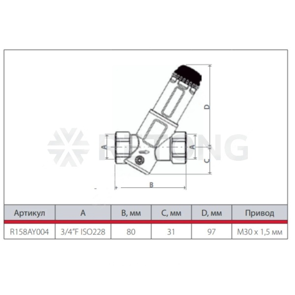 Клапан т/стат баланс лат Ду20 Ру10 м/м Giacomini R158AY004