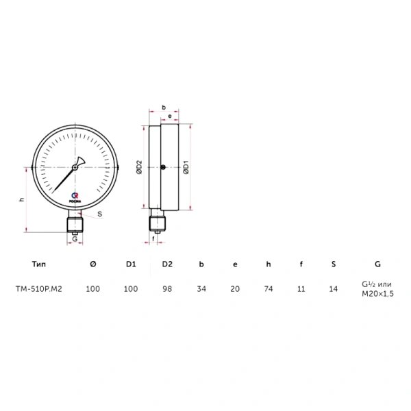 Манометр рад ТМ-510Р.00 М2 0-1,6МПаДк100 G1/2" ст Росма 00000006818