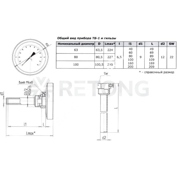 Термометр биметалл ТБ-063-1 200С Дк63 L=60 G1/2" осев Метер