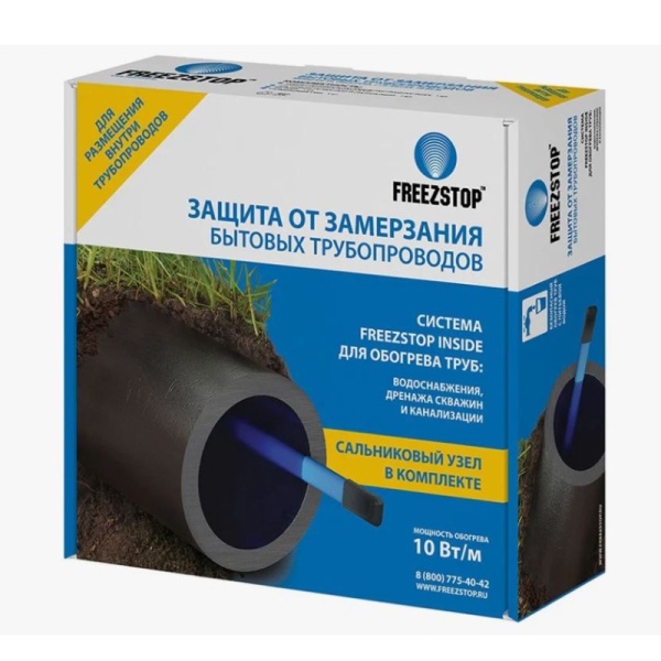 Секция нагревательная кабельная Freezstop Inside-10-16