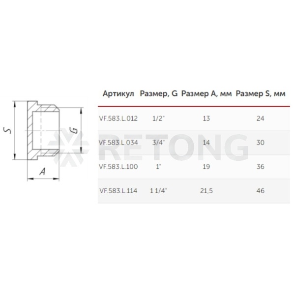 Заглушка лат Ду20 НР VALFEX VF.583.L.034