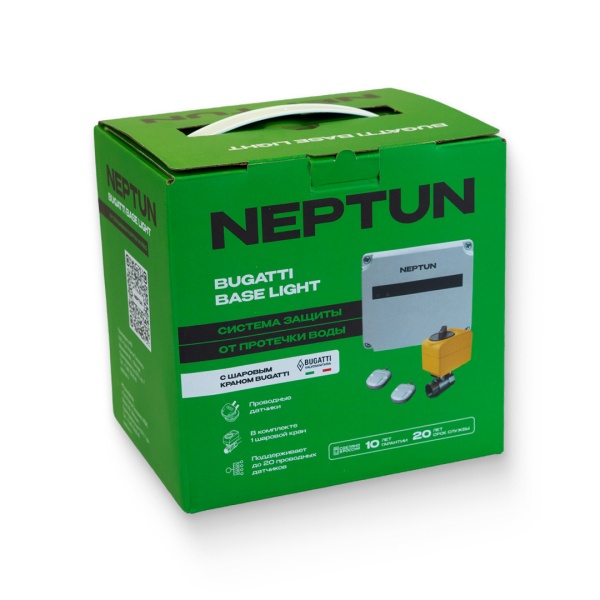 Система Neptun Base Light 1/2