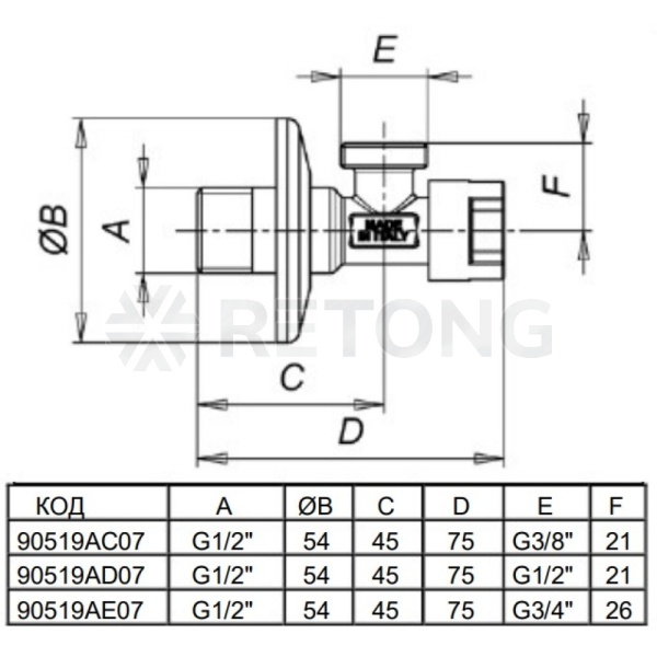 Кран угл лат быт с/отр G1/2" Ру10 р/р мах Icma 90519AD07