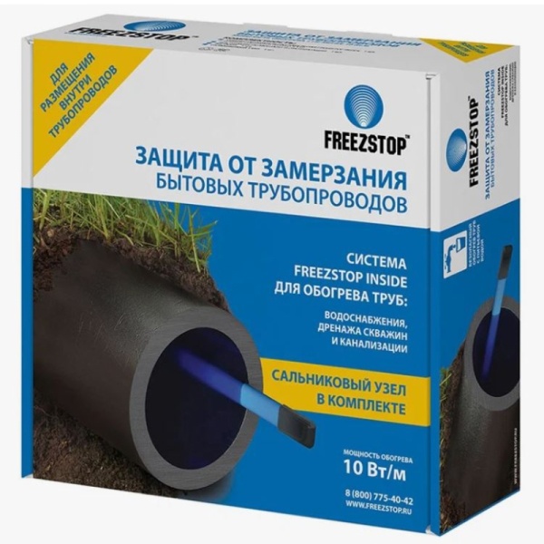Секция нагревательная кабельная Freezstop Inside-10-20