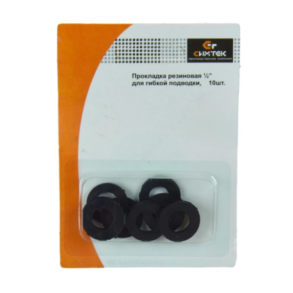 Прокладка резина гиб/подводки Ду15 (1/2") 19х10мм h=2мм 10шт блистер Симтек 10-0021