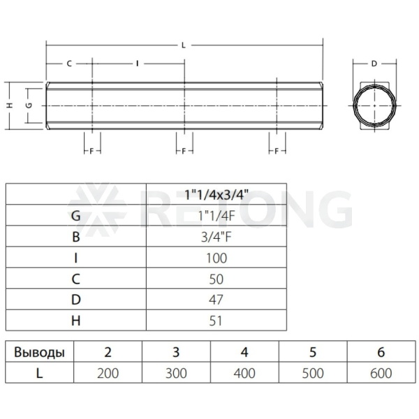 Коллектор лат 1 1/4" м/м 4в 3/4" вн/р 100мм Giacomini R582AY004