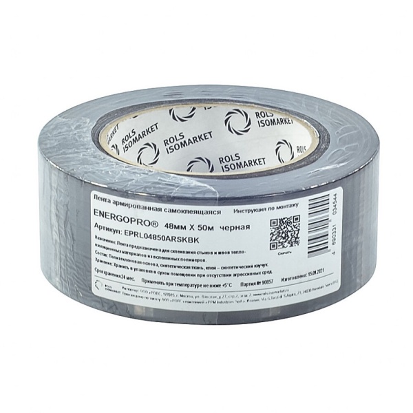 Трубка SUPER PROTECT 35/6 2м Т<95С красн Energoflex EFXT035062SUPRK-160