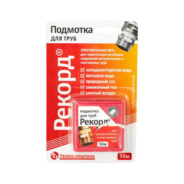 Контргайка лат реборд Ду40 ВР никель SantechSystems