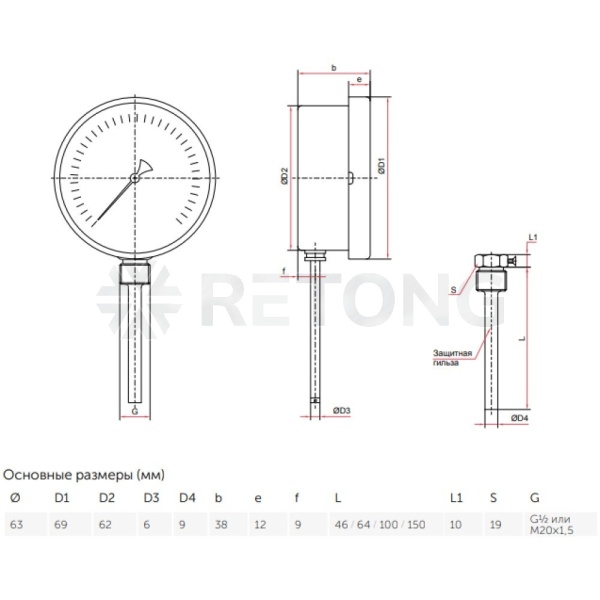 Термометр биметалл БТ-32.211 160С Дк63 L=64 G1/2" рад Росма 00000002447