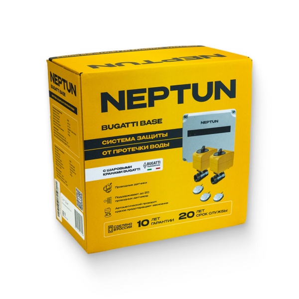 Система Neptun Bugatti Base 3/4