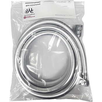 Шланг/душ ЦС-1500 имп/имп-конус 1,5м лат/г ПВХ СИЛЬВЕР Подольск ПК100449