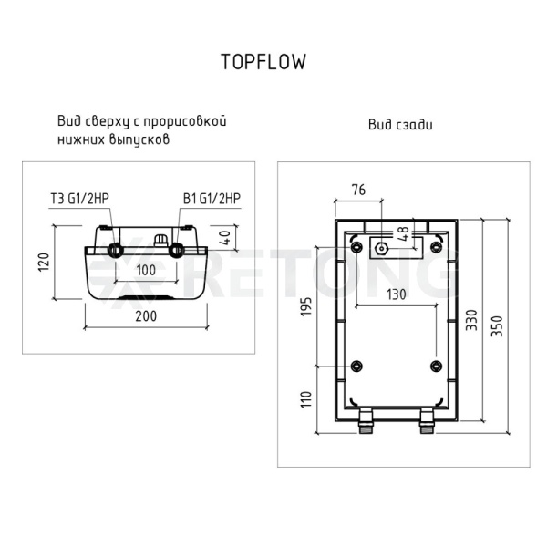 Водонагреватель электрический проточный Topflow 6000 THERMEX