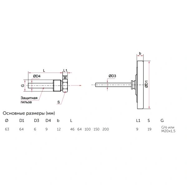 Термометр биметалл БТ-31.211 120С Дк63 L=64 G1/2" осев Росма 00000002410