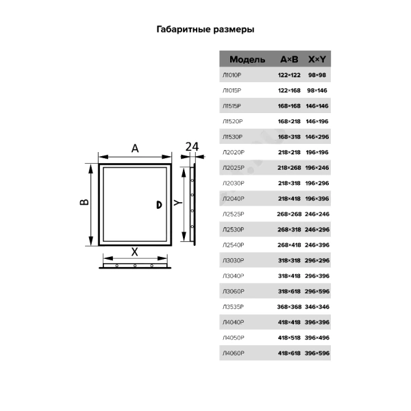 Лючок технологич пласт 396х496 Evecs Л4050Р