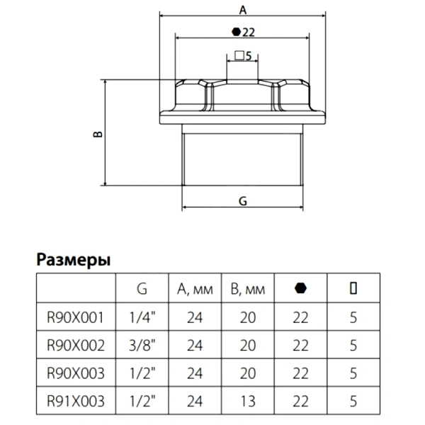 Кран Маевского лат Ду15 Ру16 р/р п/отверт Giacomini R90X003