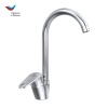 Смеситель для раковины GROHE BAU LOOP 23917001, хром
