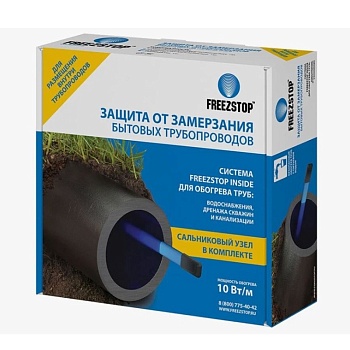 Секция нагревательная кабельная Freezstop Inside-10-12