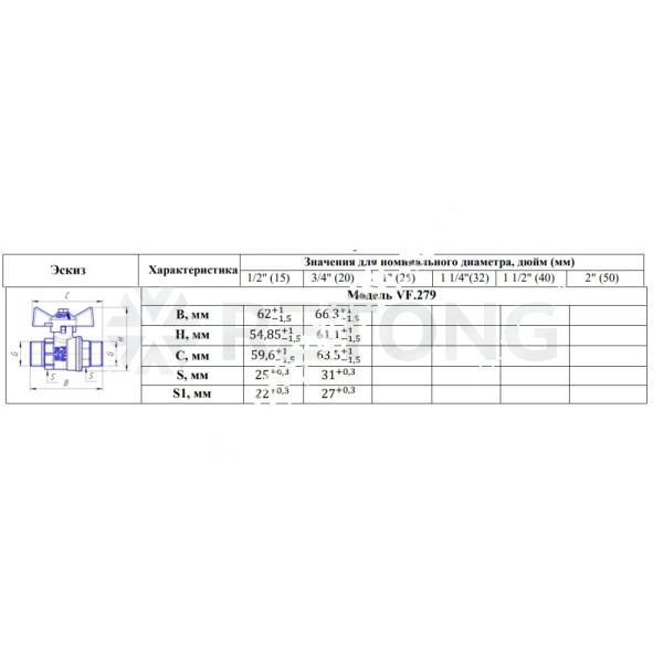 Кран шар лат газ 11Б27фтМ Ду15 Ру40 р/р баб VALFEX VF.279.LB3.012.N/P59