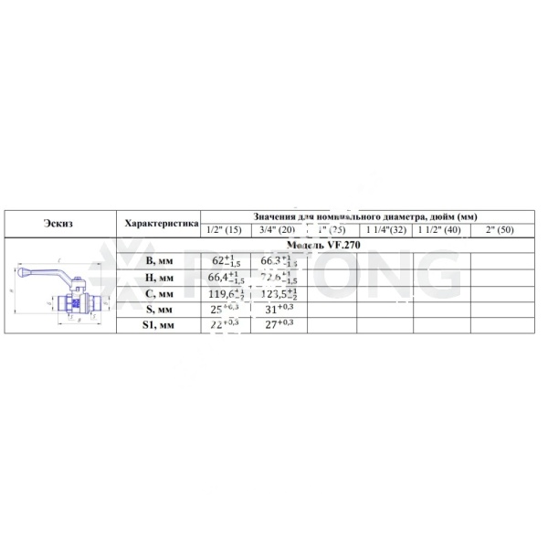 Кран шар лат газ 11Б27фтМ Ду20 Ру40 р/р рыч VALFEX VF.270.LR3.034.N/P59