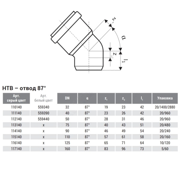 Отвод PP-H сер б/н Дн50х87гр в/к HTB Ostendorf 112140