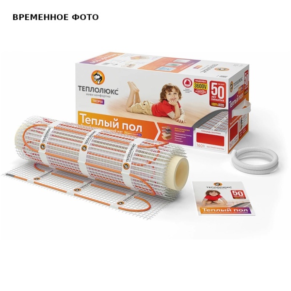 Мат нагревательный "Теплолюкс" Tropix МНН 2240 Вт/14,0 кв.м