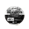 Изолента проф 19ммх20м белая AVIORA 305-035