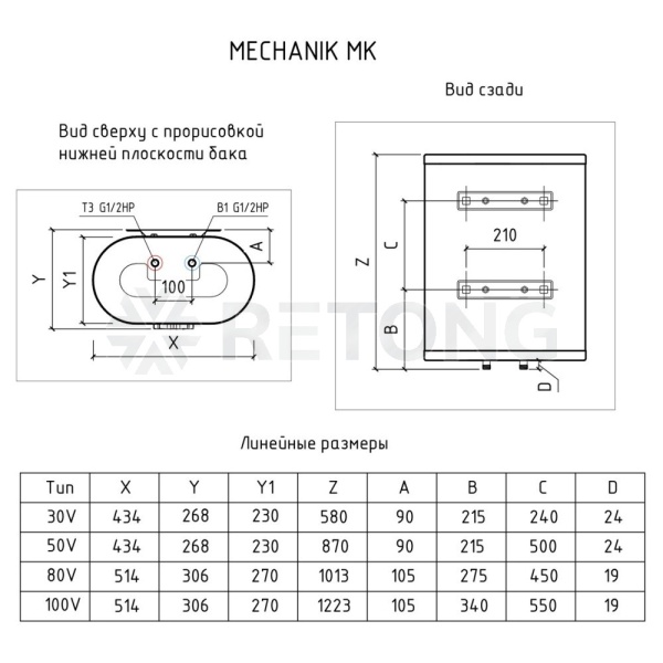 Водонагр эл накоп 100л верт MK 100 V 2кВт THERMEX ЭдЭ001695