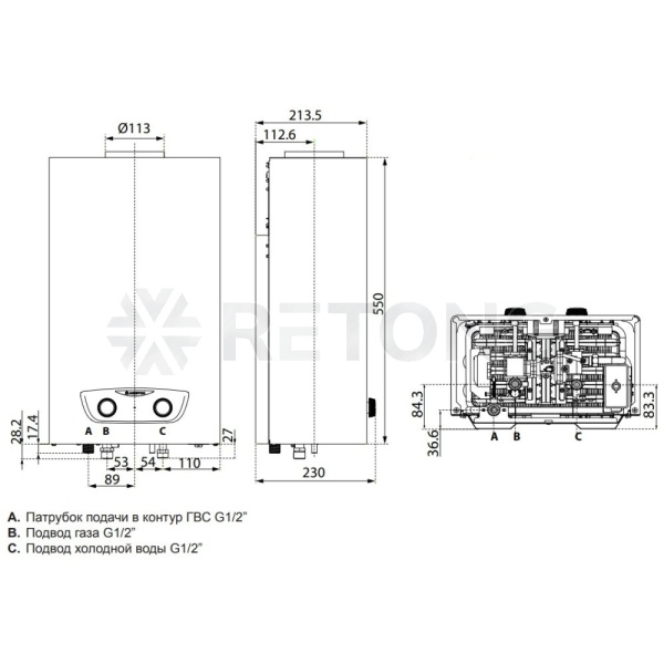 Водонагр газ проточный FAST 10L NG 20кВт Ariston 3632710