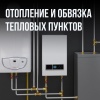 Труба гофр нерж SS304 25A Ру15 (20м) отожжен STAHLMANN SP3042500020