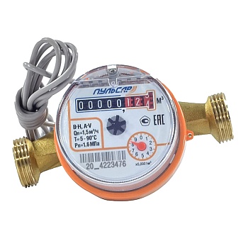 Счетчик г/в х/в имп Пульсар Ду20 90С L130 10л/имп в/к Тепловодохран Н00003020