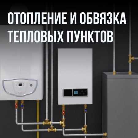 Труба гофр нерж SS304 25A Ру15 (20м) отожжен STAHLMANN SP3042500020
