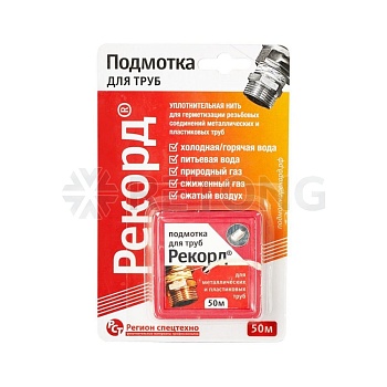 Нить уплотнит 50м в блистере Рекорд 04002