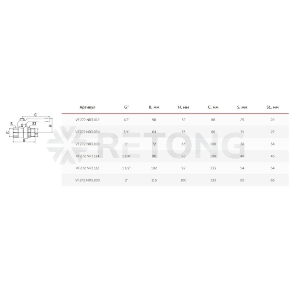 Кран шар лат газ 11Б27фтМ нк Ду32 Ру40 м/р полн рыч VALFEX VF.272.NR3.114