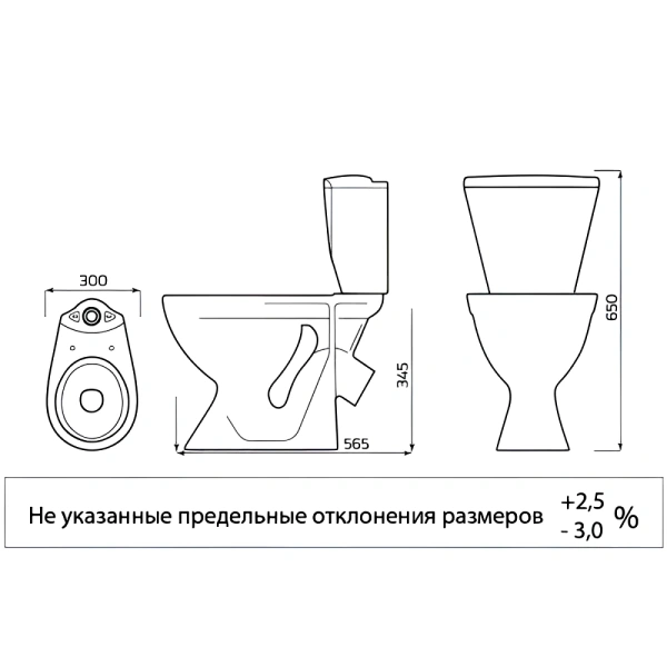 Унитаз-компакт Вершок детский к/вып н/под 1реж в/к PP Лобня 10/1/5/3-24