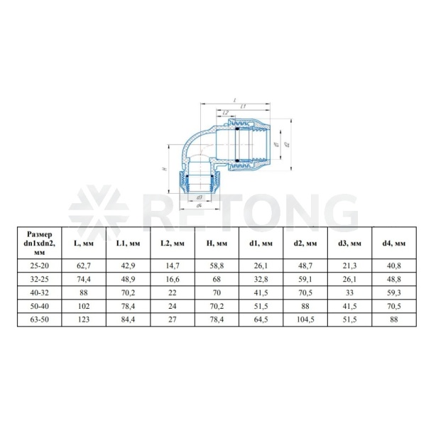 Отвод перех компресс ПЭ Дн63х50х90гр Ру16 VALFEX 121001226350