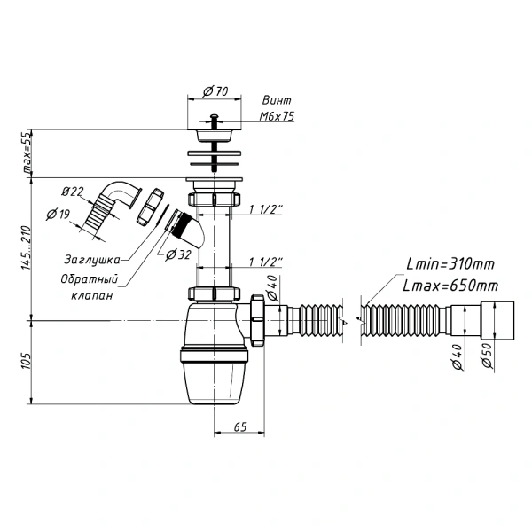 Сифон умыв/мойка бут 1 1/2"x40 гофр 40х40/50 отв нерж/сетка Орио А-40059