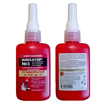 Клей-герметик анаэроб разбор 80гр флакон Фиксатор-3 Виброзащита
